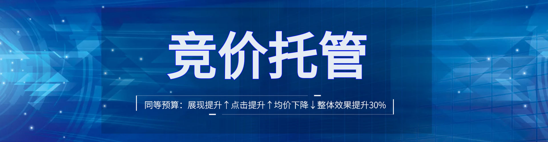 南开sem怎么做