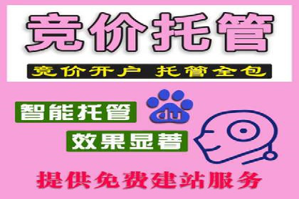 信息流托管服务在医疗行业的应用案例